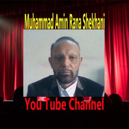 Muhammad Amin Rana Shekhani's picture